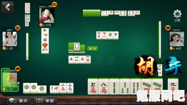 温州麻将玩法详解指南