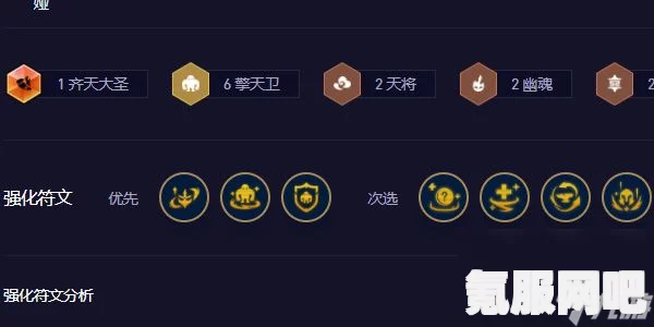金铲铲之战S11赛季慎三刀阵容搭配指南与推荐