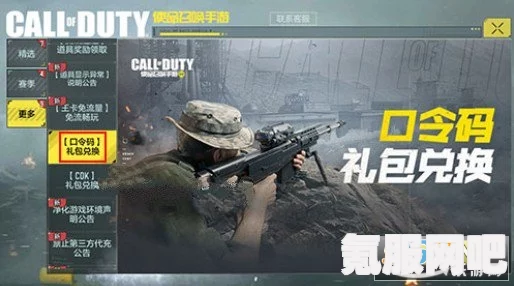 使命召唤手游口令码最新更新 2022 年攻略，口令码大全及获取途径详解