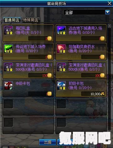 金铲铲之战咕哞派对玩法详解