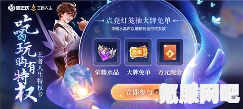 王者荣耀随心购介绍，一站式游戏购物体验