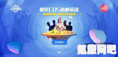 王者荣耀随心购介绍，一站式游戏购物体验
