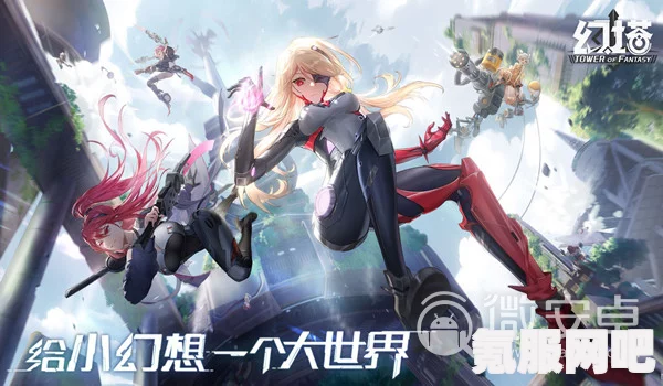 幻塔赤红花瓣详解，了解这一神秘元素