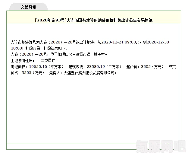 成土市的我第五章攻略详解，图文带你轻松通关