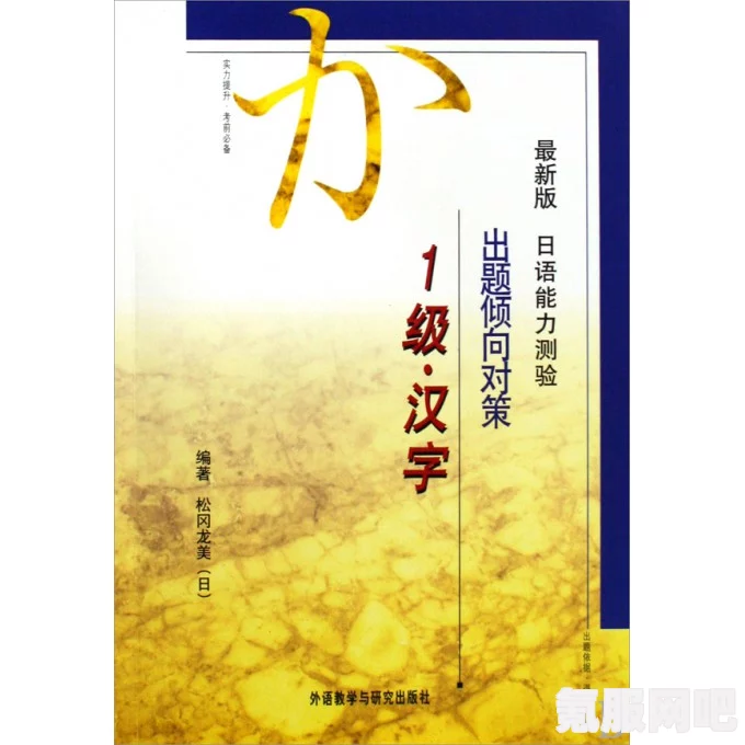射雕化境，能力选择的智慧与策略