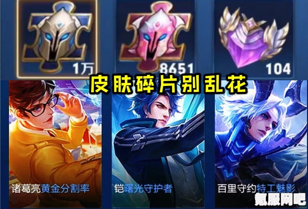 王者荣耀赵怀真伴生皮肤揭秘，勇者突袭，新英雄首亮相