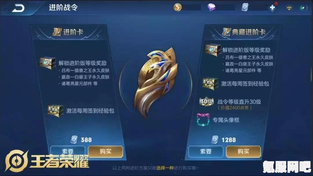 吕布皮肤优化深度解析，揭秘即将升级改变的皮肤款式！