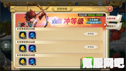 射雕九曲珠获取攻略详解，获取方法与实用技巧