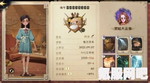 哈利波特魔法觉醒，双子打人柳卡组的完美搭配推荐