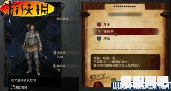 龙之信条2，封印小瓶的巧妙运用指南