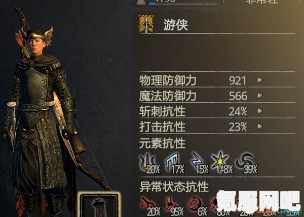 龙之信条2，封印小瓶的巧妙运用指南