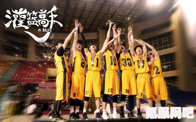 电影灌篮高手官宣定档，热血篮球梦即将燃爆影院