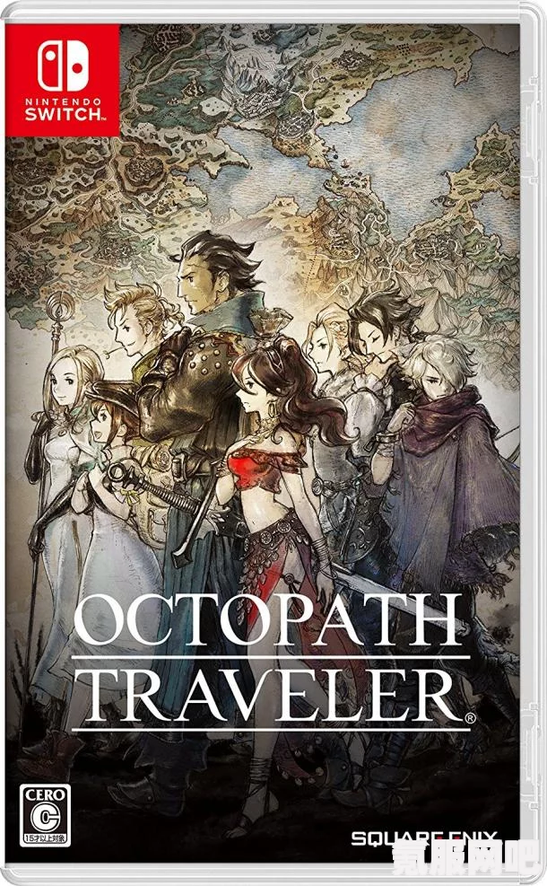 八方旅人2在不同平台版本间的差异，PS5与Switch版本的区别介绍
