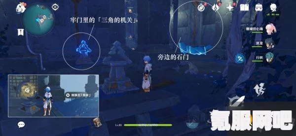 原神八衢彦之地高门之火解谜攻略流程分享