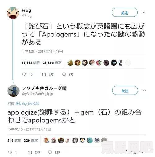 地下城与勇士（DNF）调整补偿道具领取指南