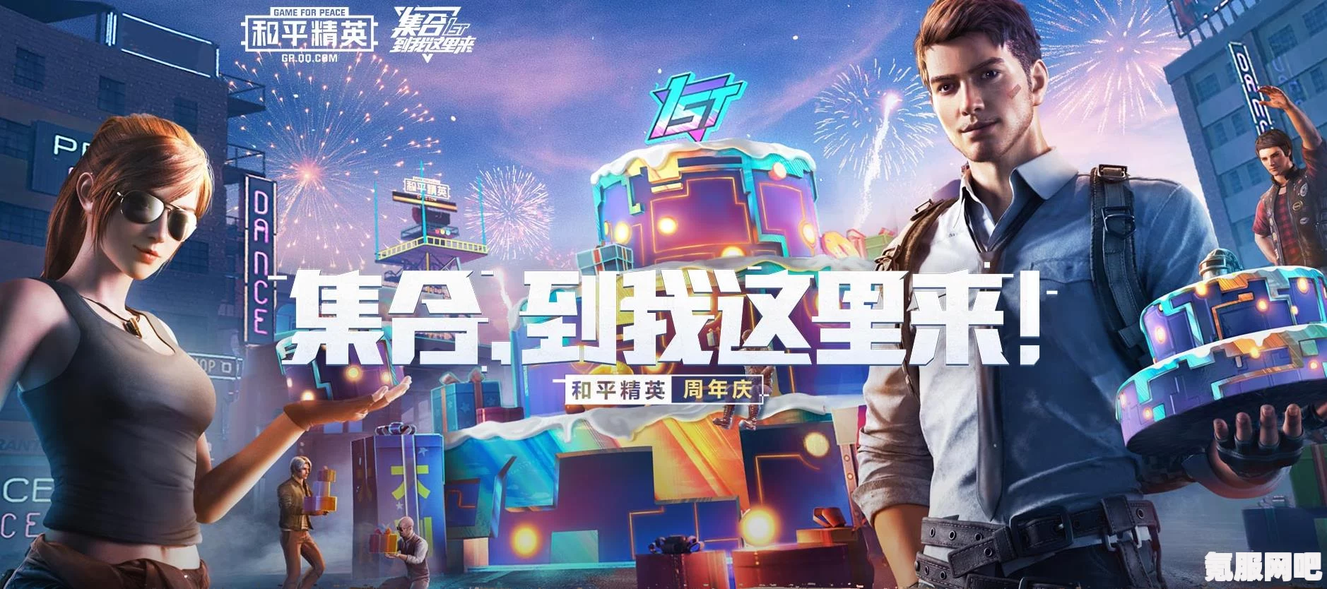 和平精英年度总结查询指南，常见问题解答与攻略分享