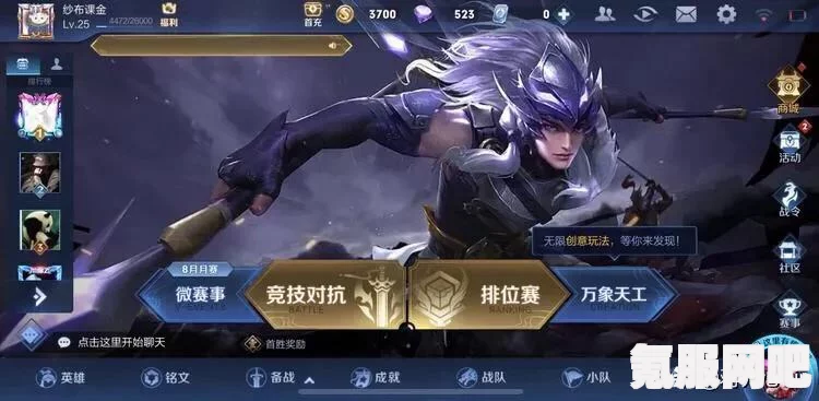 DNF调整补偿道具领取攻略及常见问题解答