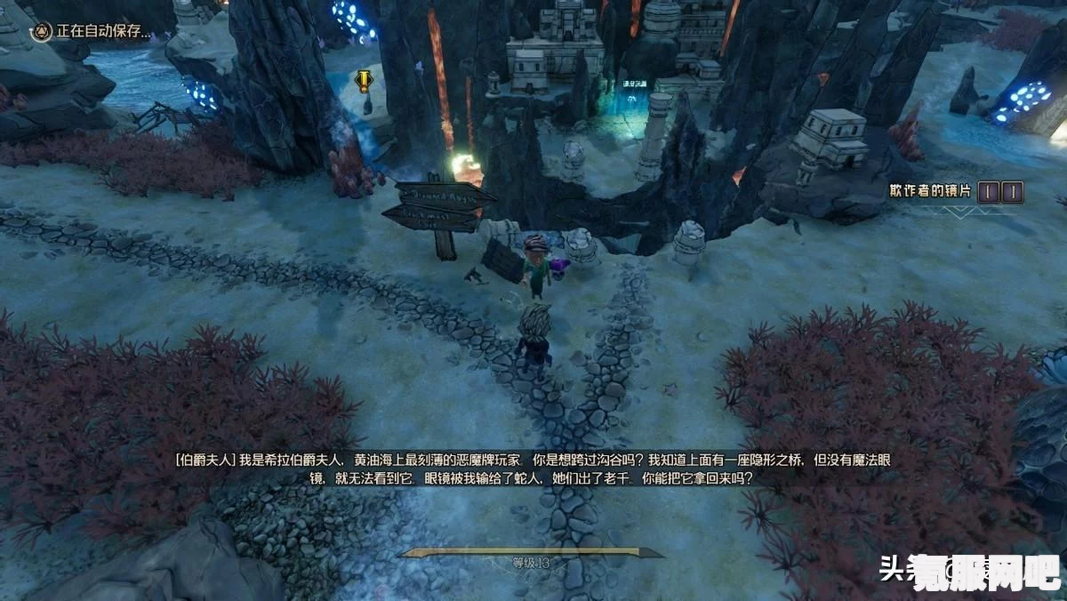 警告游戏联机方法与介绍