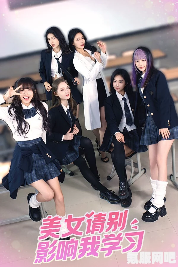 美女请别影响我学习，白晓妍的完美结局达成攻略