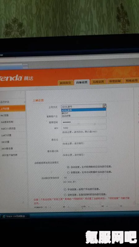猫影视自定义配置接口方法与设置指南