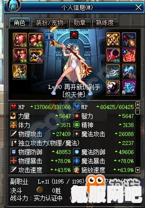 幻塔平民奶妈实战指南，实用操作技巧与策略分享