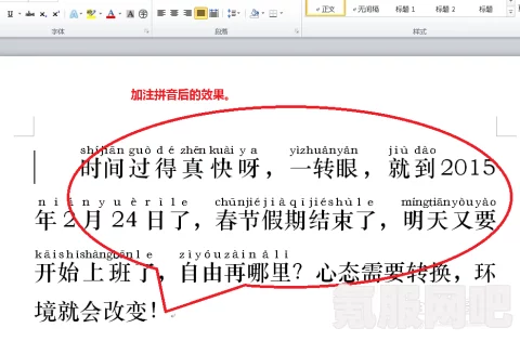 警告中文设置指南，轻松实现内容警告的中文显示