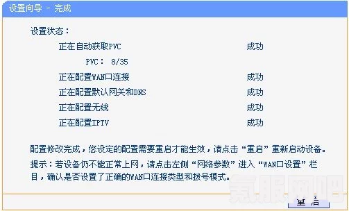 警告中文设置指南，轻松实现内容警告的中文显示