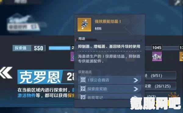 幻塔联合活动高效速刷攻略，完成任务秘诀大揭秘