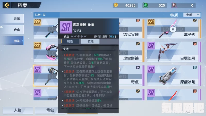 幻塔联合活动速刷攻略，高效完成任务的秘诀
