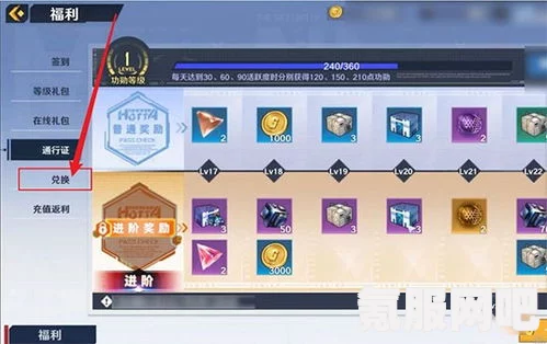 幻塔联合活动速刷攻略，高效完成任务的秘诀