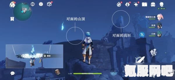 原神八衢彦之地高门之火解密攻略