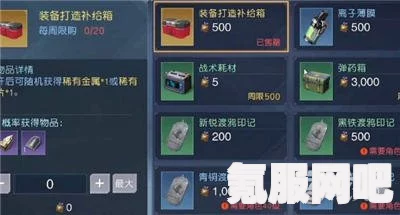 黎明觉醒交易系统的使用方法详解