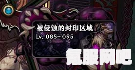 圣兽之王菲布石的获取方法详解