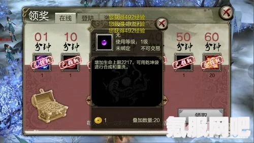 圣兽之王菲布石的获取方法详解