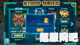 圣兽之王黑骑士装备搭配攻略与推荐