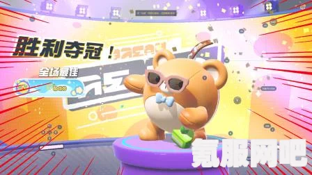 蛋仔派对小熊饼干的获取方法