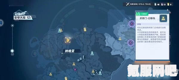 幻塔梅洛改造计划完成攻略，探索新世界的游戏指南