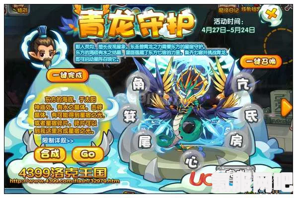 圣兽之王三一法杖流的配队策略与实战应用