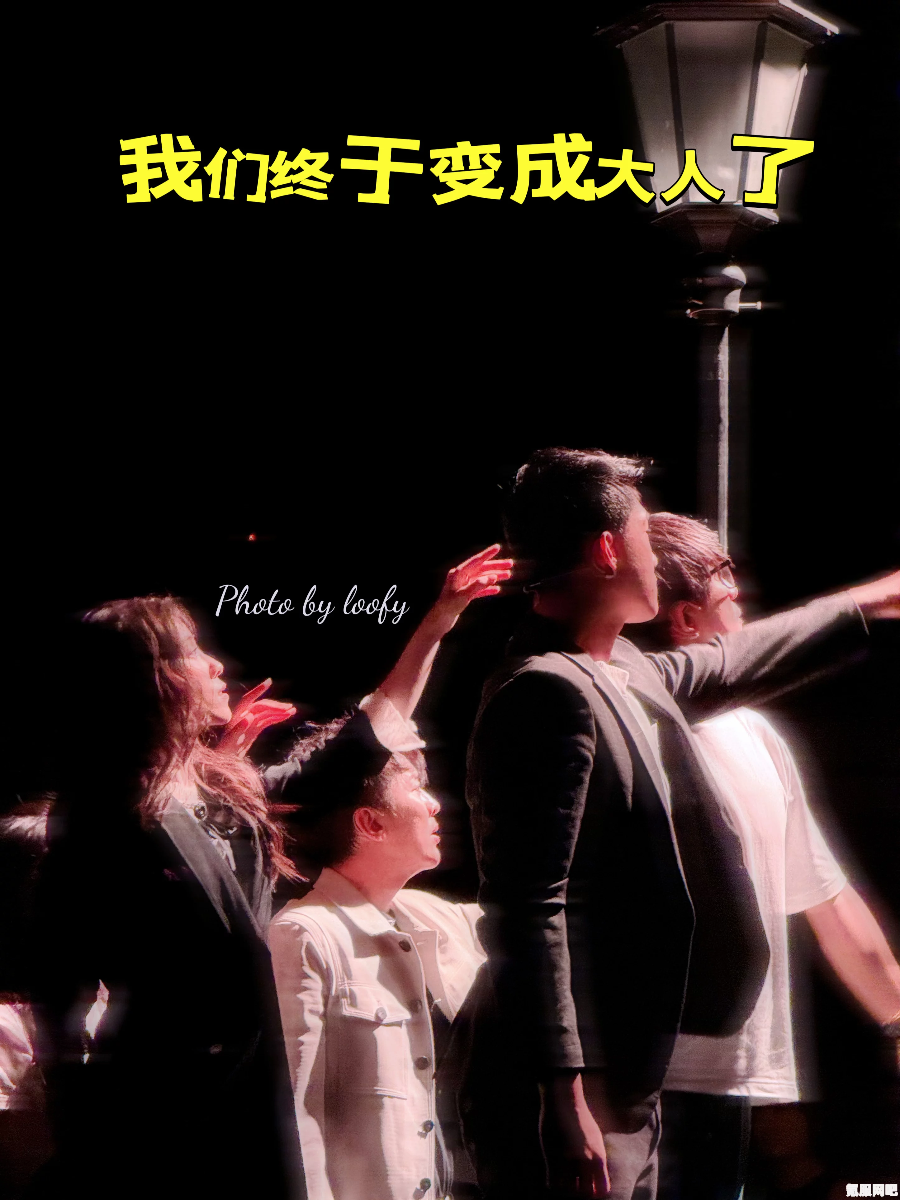 成为成年人如何迈向完美结局，实用攻略手册