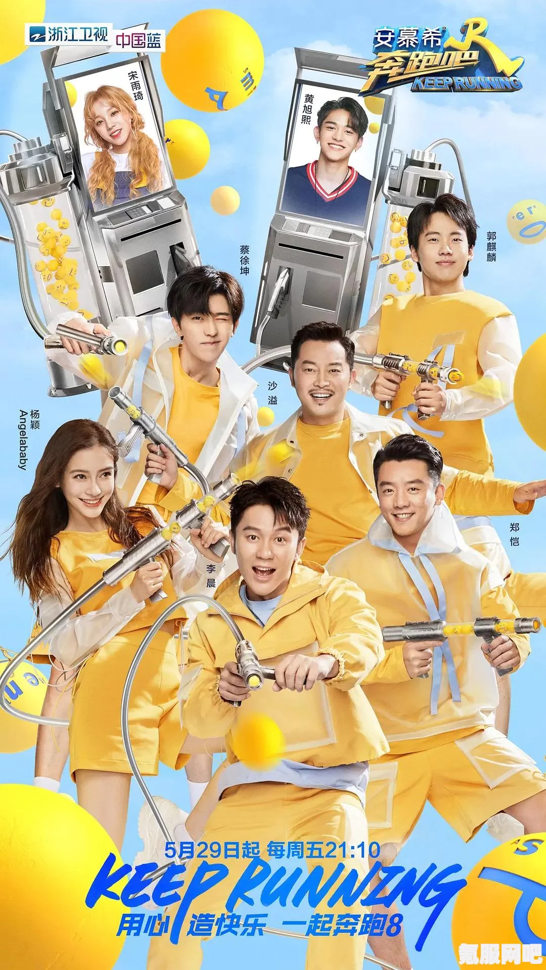 我想和你唱第四季，回归之旅的期待与惊喜