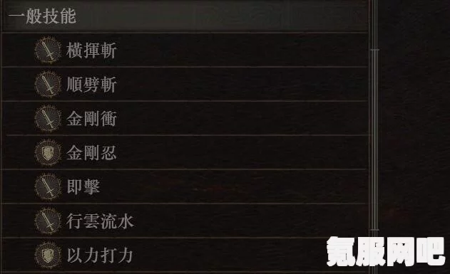 龙之信条2斗士大师技能学习攻略详解