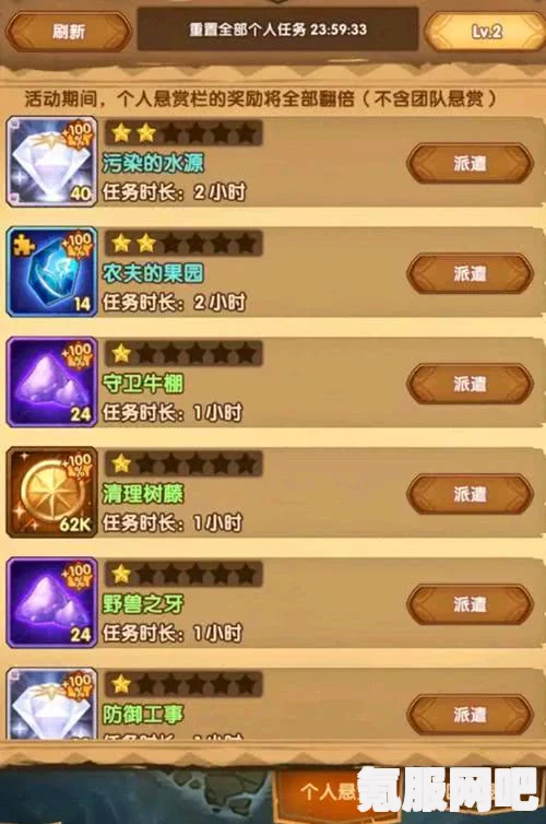 剑与远征，突兀石头的开启攻略与问答环节