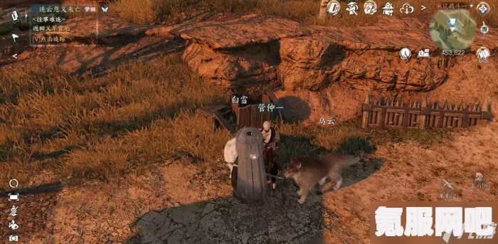 逆水寒手游，三更狼啸打法的完成方法与攻略