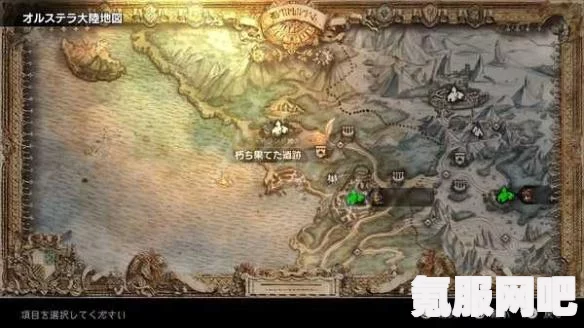 八方旅人2寻找珍珠任务攻略大全，一步步解锁珍珠的奥秘