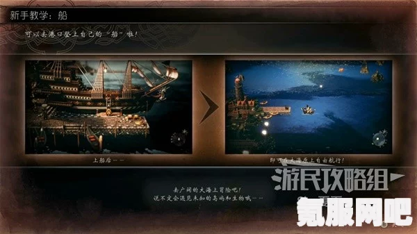 八方旅人2寻找珍珠任务攻略大全，一步步解锁珍珠的奥秘