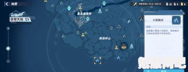 幻塔雪原勘探队任务攻略详解，完成方法与策略分享