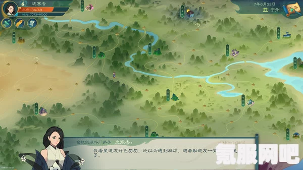 觅长生NPC好感度提升攻略及送礼指南