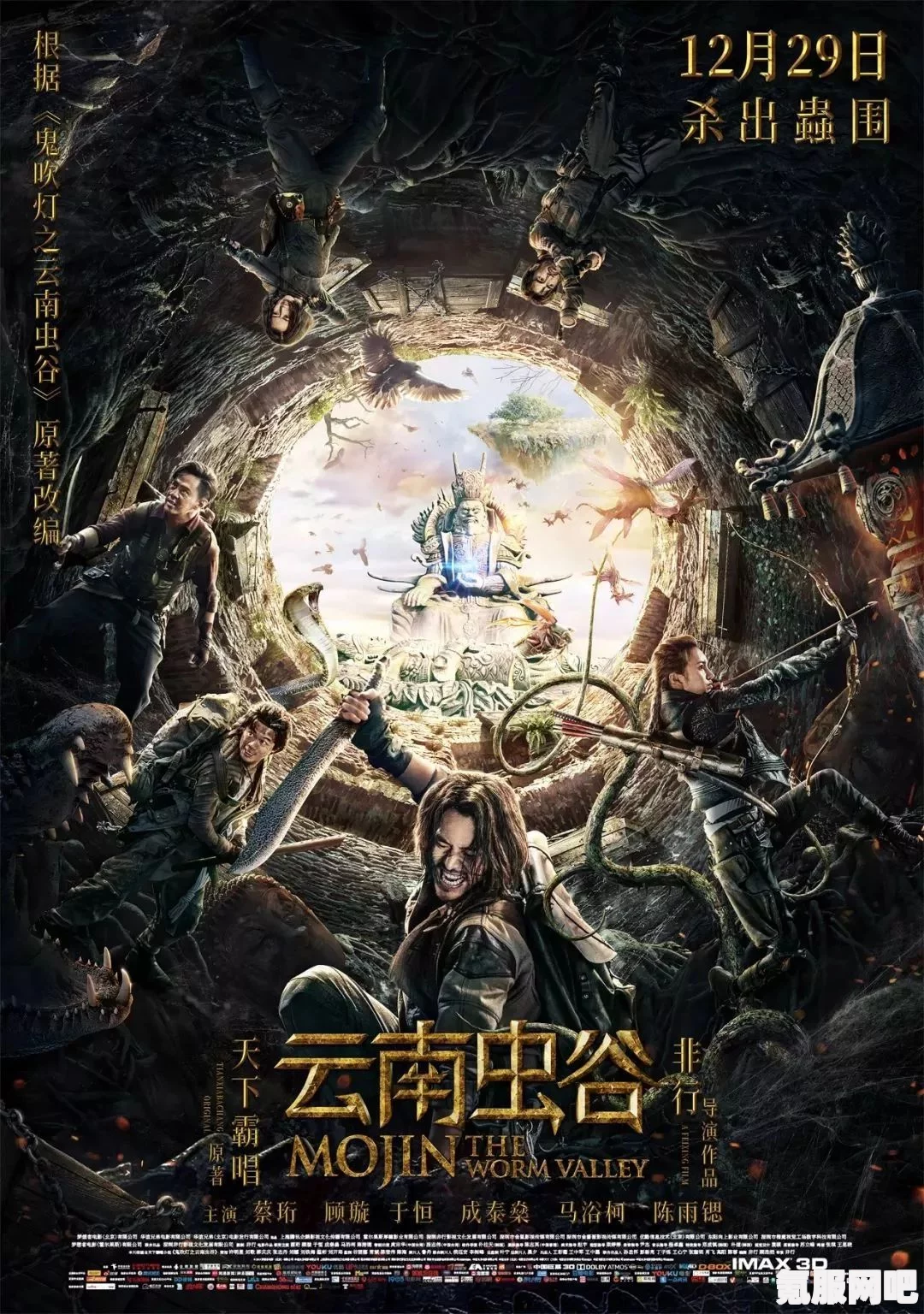觅长生三尾风叶位置详解，探寻神秘的三尾风叶所在