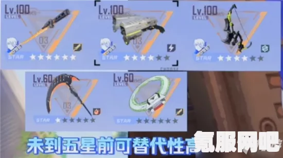 幻塔炽焰左轮升星性价比深度解析