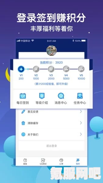 璀璨星途侠玩助手下载指南，详细步骤与操作指引
